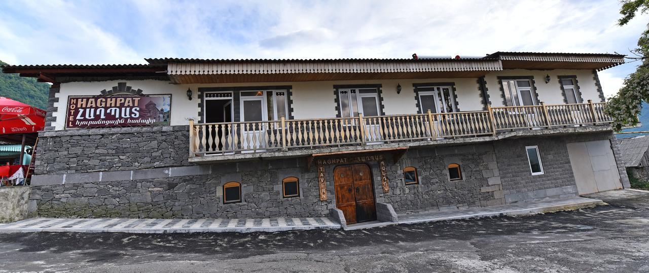 Haghpat Hotel Εξωτερικό φωτογραφία