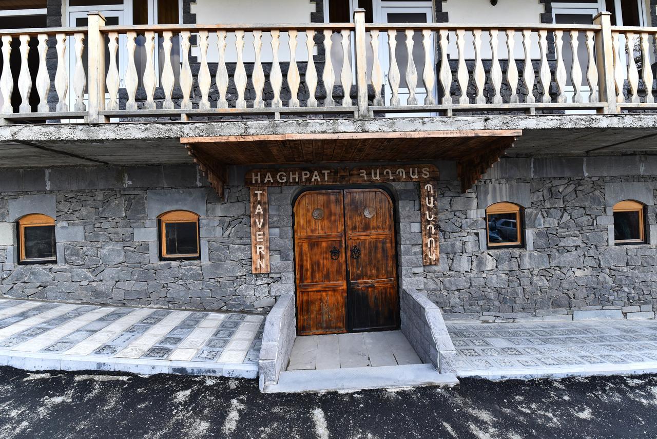 Haghpat Hotel Εξωτερικό φωτογραφία