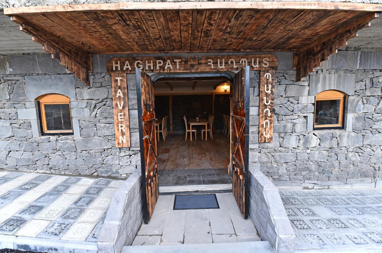 Haghpat Hotel Εξωτερικό φωτογραφία